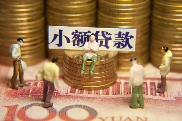深圳6小额贷款电话-深圳6短拆短借-深圳6贷款私人借贷