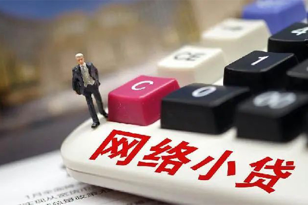 深圳6贷款空放-深圳6大学生信用贷款-深圳6无抵押短借