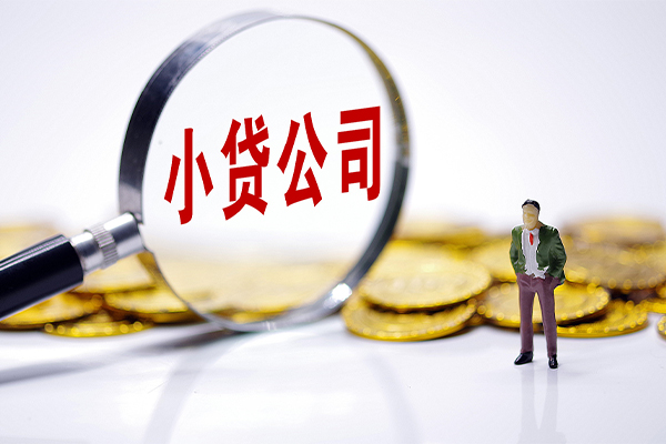 深圳6应急贷款-深圳6私人身份证借私借-深圳6私借空放先息后本