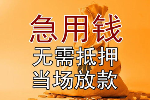 深圳6民间借贷无视黑白-深圳6个人贷款都有哪些平台-深圳6身份证贷款在线