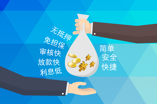 深圳6私人消费贷款-深圳6个人私借-深圳6短借私人