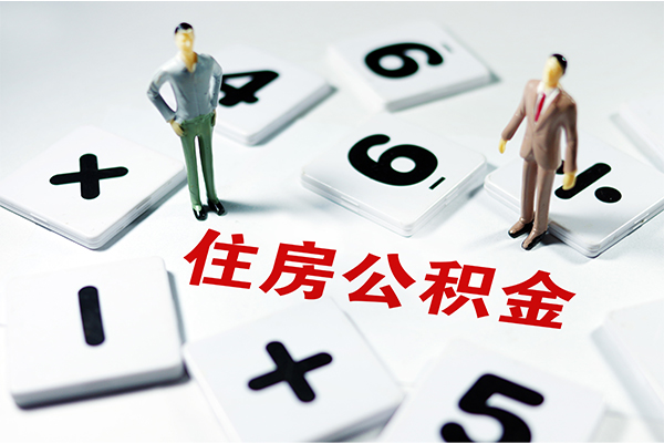深圳6身份证贷款-深圳6地区公积金信用贷款-深圳6无抵押信用贷款