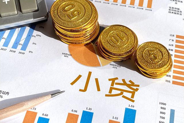 深圳6小额贷款正规的
