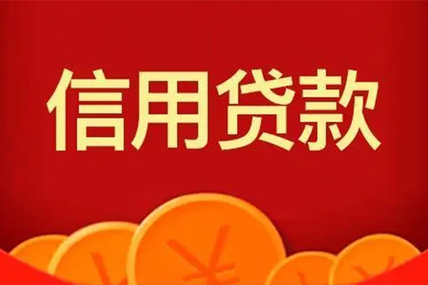 深圳6地区身份证贷款-深圳6民间小额借贷-深圳6私人私借