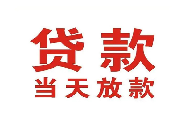 深圳6私人借钱短借微信号-深圳6个人上门小额贷款-深圳6贷款无抵押