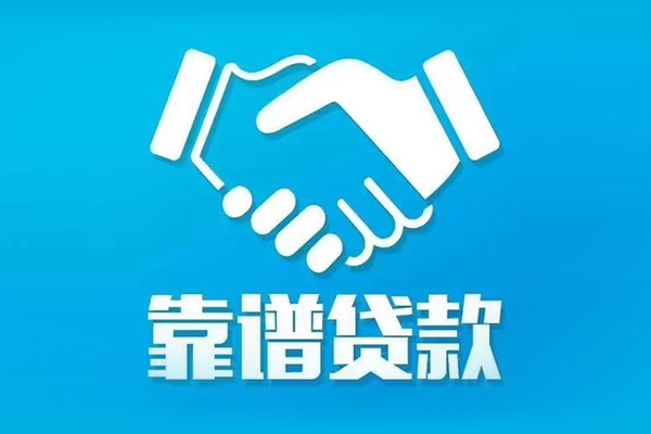 深圳6私人放贷