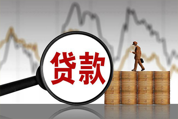 深圳6身份证贷款在线-深圳6信用贷款网-深圳6私人借钱