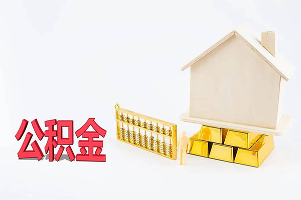 深圳6贷款空放-深圳6私借贷-深圳6地区公积金信用贷款