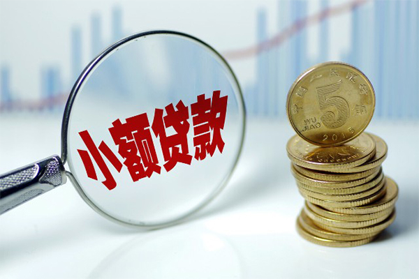 深圳6个人借贷款-深圳6个人借贷电话号码-深圳6快速小额贷款