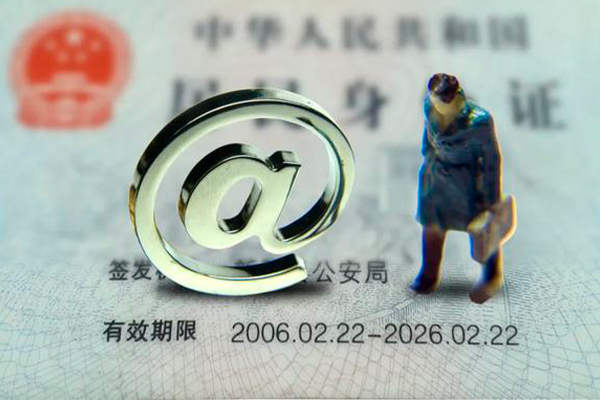 深圳6私人贷款额-深圳6正规小额贷款-深圳6身份证借私借