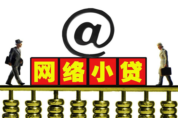 深圳6借钱网-深圳6有没有私人放款的-深圳6网上小额贷款