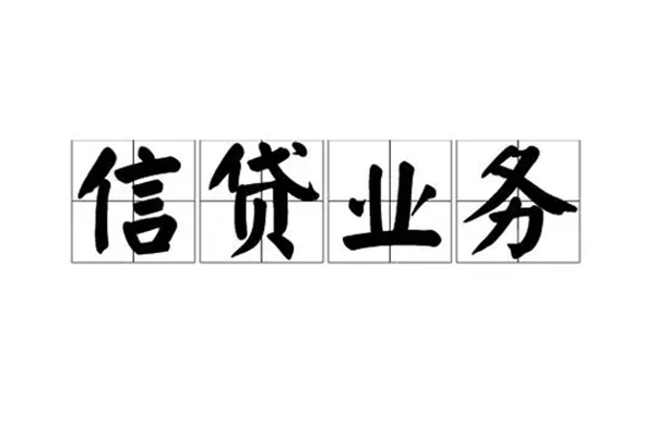 深圳6个人贷款-深圳6私人空放联系方式-深圳6小额空放