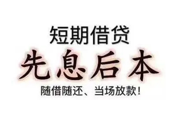 深圳6个人信用贷款-深圳6私借户不考察-深圳6社保信用贷款