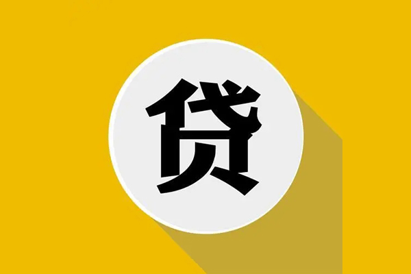 深圳6私人放空借贷-深圳6应急借钱空放-深圳6个人创业贷款