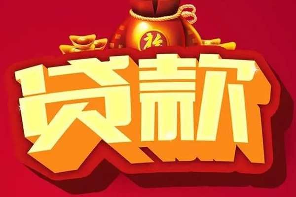 深圳6小额空放-深圳6私人借贷好吗-深圳6押身份证贷款