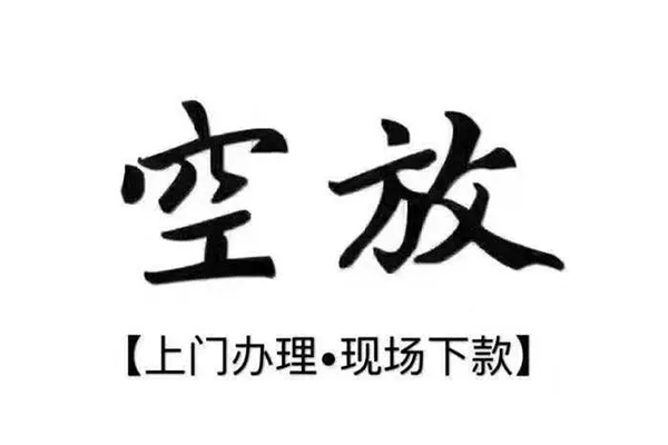 深圳6用身份证借私借-深圳6贷款信用贷款-深圳6民间短借