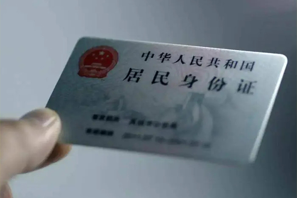 深圳6用身份证借私借-深圳6短借个人-深圳6私借空放不考察