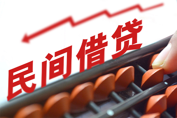 深圳6私人放空借贷-深圳6贷款联系电话-深圳6私人借贷