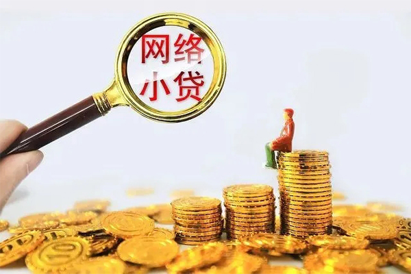 深圳6水钱-深圳6小额信用贷款-深圳6短期借款