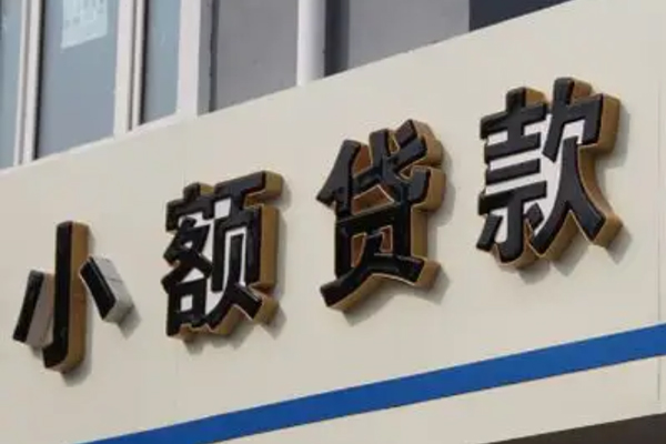 深圳6个人借贷好吗-深圳6私借短借-深圳6私人放款联系方式