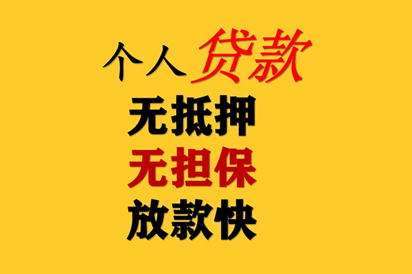 深圳6信用贷款网-深圳6信用贷款网-深圳6空放个人借钱