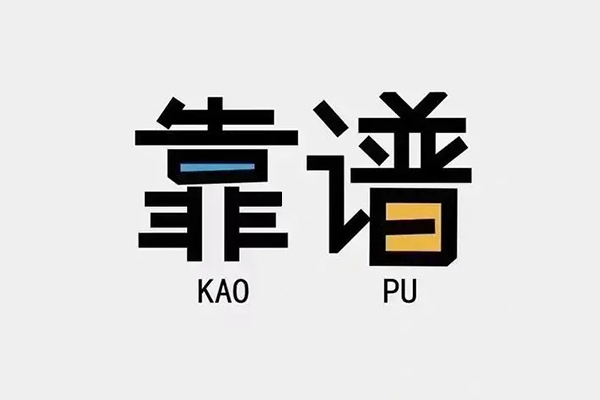 深圳6私人贷款都有哪些平台-深圳6信用贷款-深圳6哪里有民间借贷