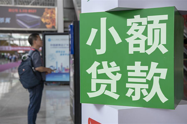 深圳6民间借贷-深圳6短借私借空放-深圳6小额贷款电话