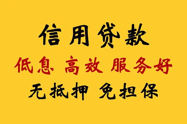 深圳6私人借贷电话号码-深圳6个人借贷好吗-深圳6身份证抵押贷款