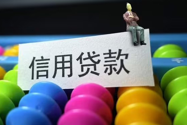 深圳6个人借钱长期-深圳6短借私借空放-深圳6信用贷款