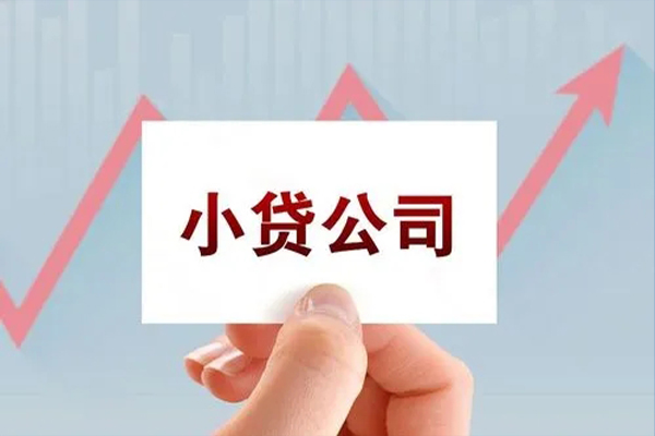 深圳6小额私人借贷-深圳6小额个人借贷-深圳6小额无抵押贷款