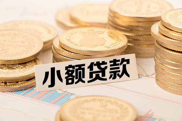 深圳6个人借贷好吗-深圳6正规小额贷款-深圳6小额私人借贷